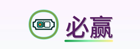 必赢 logo